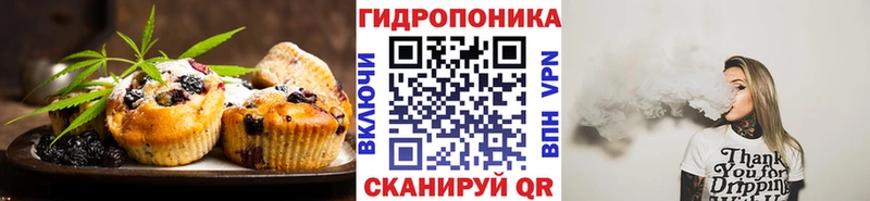 купить наркотик Грязи Еда ТГК конопля