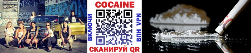 Cocaine Боливия  Грязи 