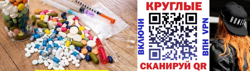 кракен маркетплейс  дарнет шоп  Грязи  Ecstasy XTC 