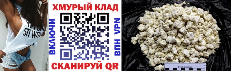 ГЕРОИН герыч  Грязи 