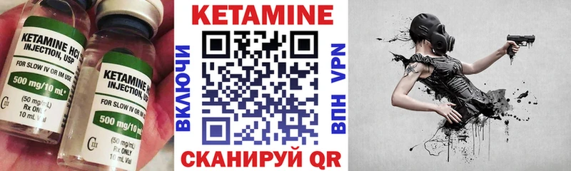 Кетамин VHQ  дарнет шоп  Грязи 