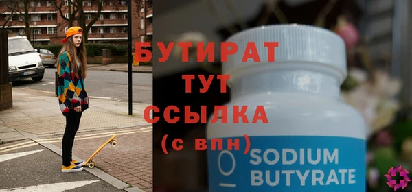 винт Горно-Алтайск