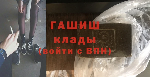 винт Горно-Алтайск