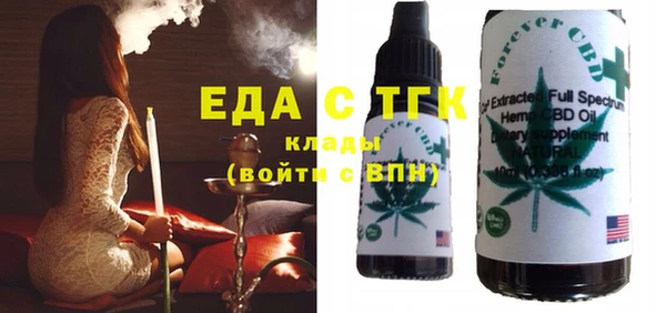 мескалин Горняк
