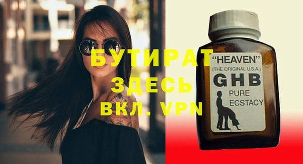 метадон Вязники