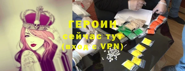 мескалин Горняк