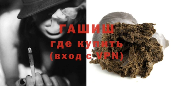 винт Горно-Алтайск