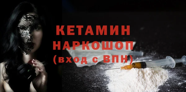 метадон Новозыбков