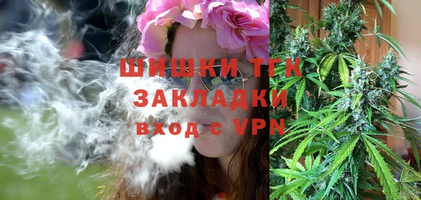 марихуана Чердынь
