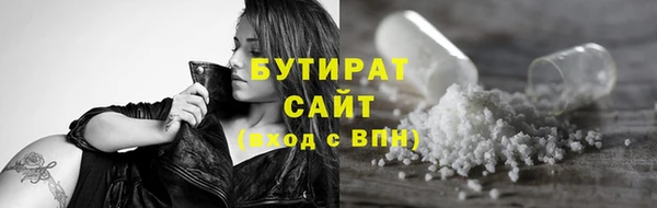 метамфетамин Чегем
