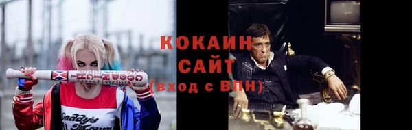 мескалин Горняк
