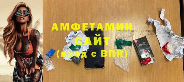 герыч Дмитров