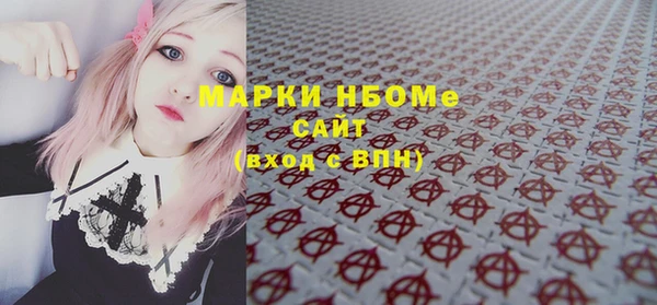 MDMA Premium VHQ Вяземский