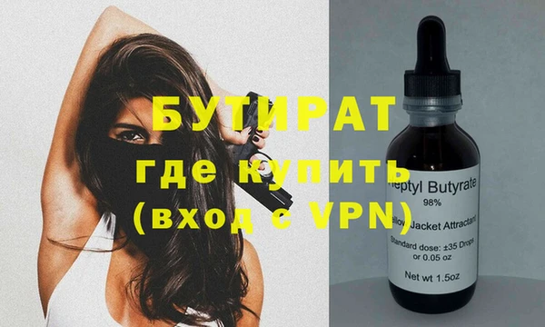 сатива Дмитровск