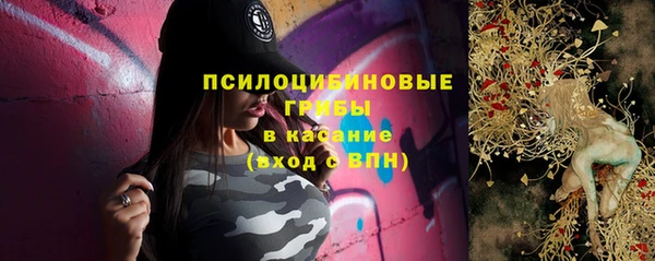 метамфетамин Чегем