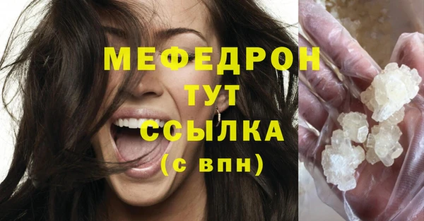 мескалин Горняк