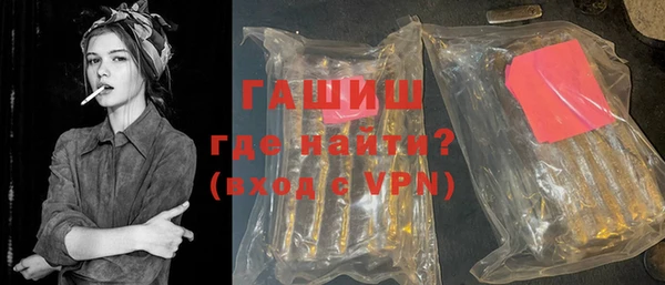 винт Горно-Алтайск