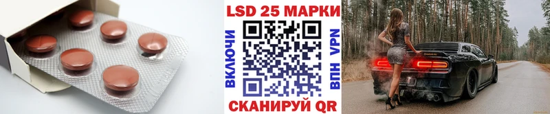 LSD-25 экстази кислота  Грязи 