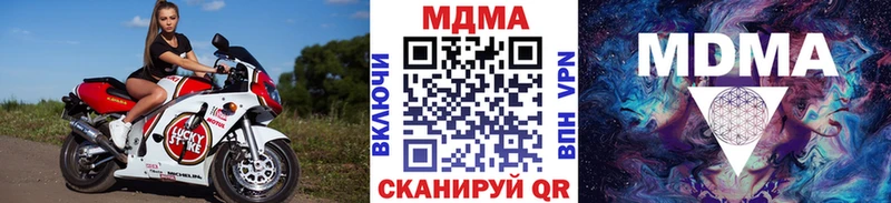 hydra зеркало Грязи MDMA кристаллы