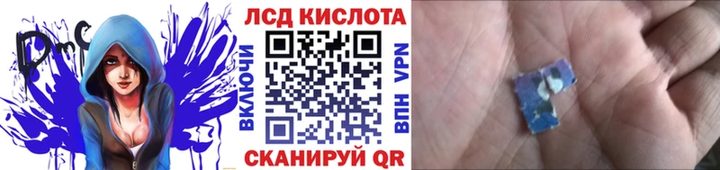 Наркотические марки 1500мкг  Грязи 
