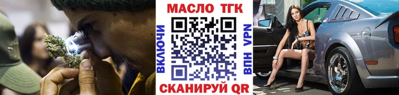 kraken сайт  shop телеграм  Дистиллят ТГК THC oil  Грязи 