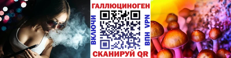 Псилоцибиновые грибы мицелий  Грязи 